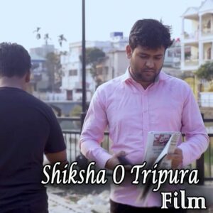 Pranab Kr Nath Instagram - Shiksha O Tripura Short Film 2022 has been nominated for some festivals and we are waiting for nomination papers for some festivals

Director: Biswajit Das
Cast List: Pranab Kr Nath, Satirtha Debnath, Sourajit Acharjee, Gopal Baishnab, Bikram Das, Kanika Chakraborty, Kundanika Chakraborty and Samir Debnath.
Production: Barsha Production (A film production house) 

#film #indianfilm #shortfilm #shortfilmfestival