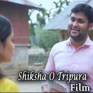 Pranab Kr Nath Instagram - Shiksha O Tripura Short Film 2022 has been nominated for some festivals and we are waiting for nomination papers for some festivals

Director: Biswajit Das
Cast List: Pranab Kr Nath, Satirtha Debnath, Sourajit Acharjee, Gopal Baishnab, Bikram Das, Kanika Chakraborty, Kundanika Chakraborty and Samir Debnath.
Production: Barsha Production (A film production house) 

#film #indianfilm #shortfilm #shortfilmfestival