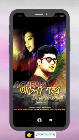 Pranab Kr Nath Instagram - Come check this