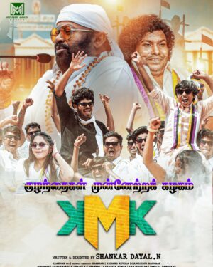 Prankster Rahul Instagram - See u in Theaters 🔥🔥