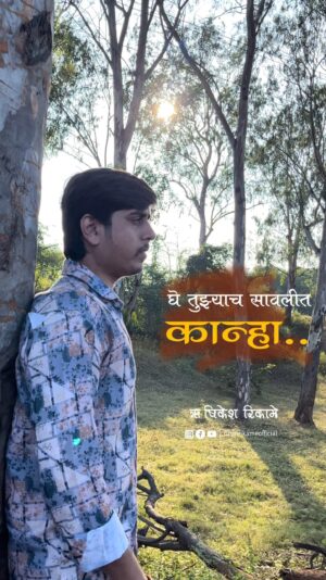 Prasad Oak Instagram - कान्हा ❤️
आवडल्यास नक्की शेअर करा ☺️

@ajayatulofficial @oakprasad @manjiri_oak @amrutakhanvilkar @adinathkothare @guruthakurofficial @mrunmayeedeshpande 

#rushirikame #viral #trending #reels #instagram