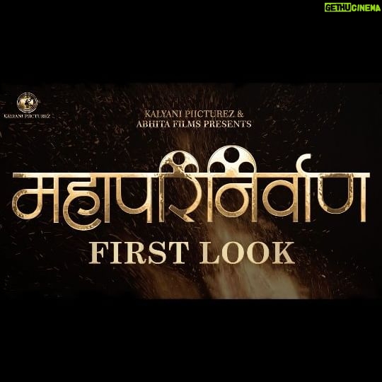 Prasad Oak - 19.1K Likes - महामानवाच्या दिव्य आणि तेजस्वी राखेच्या कणांतून घडलेली...
एक ऐतिहासिक गोष्ट..!
भारतरत्न डॉ. बाबासाहेब आंबेडकर यांच्या स्मृतीला अभिवादन!
#MahaParinirvaanfirstlook
#MahaParinirvaan #ComingSoon
#KalyaniPiicturez #AbhitaFilmsProduction