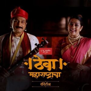 Prasad Oak Instagram - हाती घेतले टाळ अन् मुखी अभंग-ओवी,
ठेवा महाराष्ट्राचा जपण्याची ओढ हवी मनी…
पी.एन.जी आणि सन्स करती, प्रणाम परंपरेला.
कीर्तनातूनी साद घालतो, अवघ्या महाराष्ट्राला!

पु. ना. गाडगीळ आणि सन्स लि. तर्फे
नवरात्र आणि विजयादशमी च्या हार्दिक शुभेच्छा!
#Culture #Marathi #Folkart #Kirtan #Bhaktiras #Maharashtra #Pride #Songs #ThevaMaharshtracha #मराठी #संस्कृति #मराठीबाणा #कला #संगीत
#ठेवामहाराष्ट्राचा #pngsons #pngs #priyankabarve #prasadoak #tradition #diwali2023 #dashehra #dasara2023 #festival #festivewear #festivalfashion #मराठीकविता #मराठीगीत @oakprasad @priyanka.barve @rakantapa