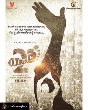 Prasanna Varma Danthuluri Instagram - Posted @withregram • @mahivraghav Step into the shoes of a torchbearer as we bring his extraordinary journey to life! 

#Yatra2 in cinemas from Feb 2024 👣

#LegacyLivesOn 
@shivmeka @mahivraghav @vcelluloidofficial @musicsanthosh @madhie_dop #SelvaKumar @3autumnleaves