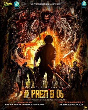 Prem Instagram - Thank you for the wonderful wishes ❤️ All the very best to @a2musicsouth and @gharga_shashidhar for the upcoming new venture 👍

#premdreams #a2films #shashidhar #a2musicsouth #prems06 #jogiprem #sandalwood #firstlook #kannadacinema