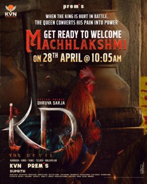 Prem Instagram - When the king is hurt in battle, the queen converts his pain into power. Introducing #KD's queen - #MachhLakshmi on the 28th of April at 10:05 AM.

#KDTheDevil @dhruva_sarjaa @kvn.productions @theshilpashetty @arjun_janya_musician #DhruvaSarja #Sandalwood #Bollywood #Tollywood #Kollywood @duttsanjay #vravichandran #caryzstar @suprith.ts #kdtitelteaser #kvnproductions #dhruvasarja #prem #panindia #kdthedevil #trending #outnow #kD 🙏🤗❤️