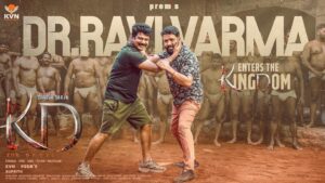 Prem Instagram - Welcome @official_ravivarma master to the KD WAR 🤗❤️

@theshilpashetty @kvn.productions @theravichandrav @dhruva_sarjaa @arjun_janya_musician #kd #kdthedevil