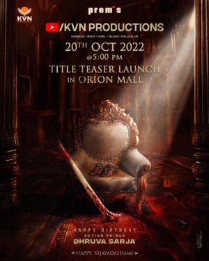 Prem Instagram - Make way for the badass vintage era! #KVN4 title teaser will be releasing on the 20th of October at 5PM in Orion Mall, Bengaluru.
Shower us with your love and blessings.🙏❤️

Happy Vijayadashami.
.
.
@kvn.productions @dhruva_sarjaa @suprith.ts @arjun_janya_musician #prems