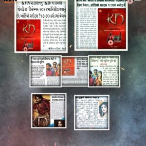 Prem Instagram - Gratitude to the press and media, the 4th pillar of democracy ❤️🔥

#KDTheDevil Audio on @aanandaaudio 🎵

#KD is all set to conquer worldwide theatres on December 2024.

@dhruva_sarjaa @directorprems arjun_janya_musician @ramesh.aravind.official #VRavichandran @duttsanjay @theshilpashetty @norafatehi @reeshma_nanaiah @williamdaviddop @kvn.productions @suprith.ts
