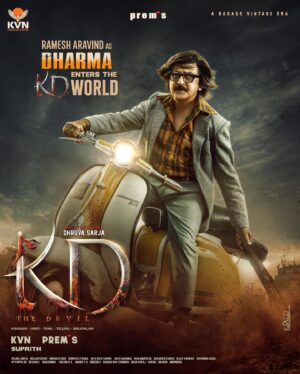 Prem Instagram - ಸಮಸ್ತ ನಾಡಿನ ಜನತೆಗೆ ಕನ್ನಡ ರಾಜ್ಯೋತ್ಸವದ ಹಾರ್ದಿಕ ಶುಭಾಶಯಗಳು..

Welcome onboard #RameshAravind sir into Vintage Battlefield.. @PremS @KD @KDthedevil @KVNProductions @dhruva_Sarja @ramesh.aravind.official @theravichandrav @duttsanjay @theShilpaShetty  @reeshma_nanaiah @arjun_janya_musician @writter_kraanthi