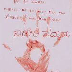 Prem Kumar