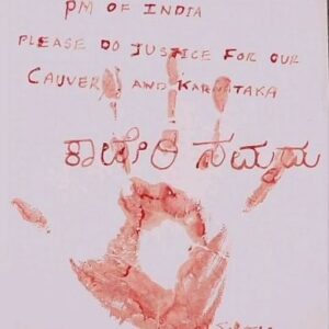 Prem Kumar Instagram - ಸಿದ್ದ ಕಣೋ ಪ್ರಾಣ ಕೊಡೋಕೆ
ಈ ನೆಲ ಜಲ ನಾಡ ನುಡಿಗೆ