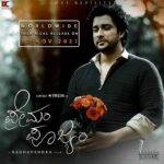 Prem Kumar