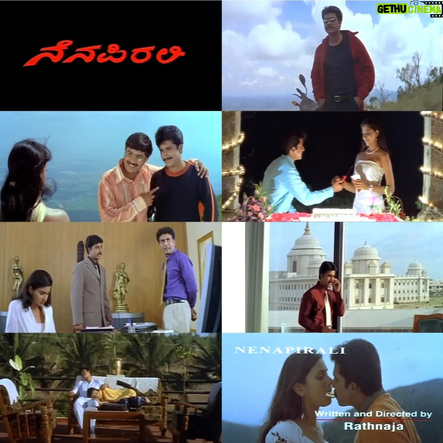 Prem Kumar - 10.4K Likes - "ಇದು ಹೃದಯಗಳ ವಿಷಯ..."
18 YEARS FOR ನೆನಪಿರಲಿ.(02-12-2005)
Nenapirali is a movie that has given me immense love from the audience and will forever be a special one in my career. Thanks to everyone.
#staylovely#nenapirali