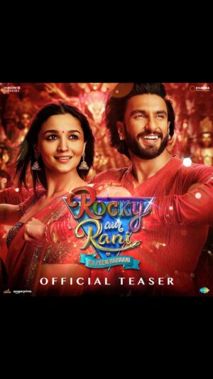 Pritam Chakraborty Instagram - This July, get ready for the big screen to be taken over by love, family & so much more!❤️ 

Presenting the teaser of #RockyAurRaniKiiPremKahaani, a film by Karan Johar in his 25th anniversary year, in cinemas 28th July, 2023.

#RRKPK @aapkadharam #JayaBachchan @azmishabana18 @ranveersingh @aliaabhatt @karanjohar @apoorva1972 @ajit_andhare @_ishita_moitra_ @shashankkhaitan @gogoroy @somenmishra  @arijitsingh @amitabhbhattacharyaofficial @dharmamovies @viacom18studios @saregama_official