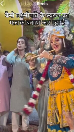 Priyanka Pandit Instagram - क्या इतने बड़े हो गये ये कि लक्ष्मीपति एसे प्रदर्शित कर सके 😠क्या छवि बना दी संकीर्तन की 🥲🥺
