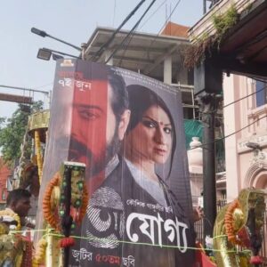 Prosenjit Chatterjee Instagram - Fans get frenzy on the 1st Day 1st show #Ajogya