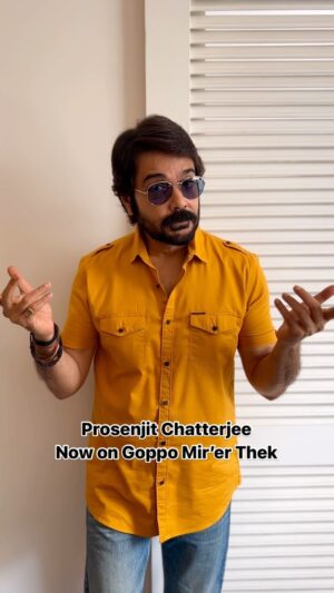 Prosenjit Chatterjee Instagram - Introducing @prosenstar on Goppo Mir’er Thek! 
Special Adda coming tonight… Stay Tuned! 🤩
