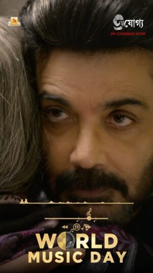Prosenjit Chatterjee Instagram - গানে গানে ভরে থাকুক আজকের #WorldMusicDay , এবং আগামী সমস্ত  দিনগুলি…

#Ajogyo a film by Kaushik Ganguly running successfully in theaters near you. 
Book your tickets now, link in bio! 

Prosenjit Chatterjee  Rituparna Sengupta Silajit  Anupam Roy Ranajoy Bhattacharjee Indraadip Das Gupta Sudip Mukherjee Lily Chakraborty #thescreenplayers 

#Ajogyo #ProsenjitRituparna50thFilm #PR50 #InCinemasNow #NewBengaliFilm