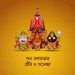 Prosenjit Chatterjee
