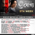 Prosenjit Chatterjee