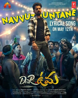 Pruthvi Ambaar Instagram - Gear up to enjoy lyrical of electrifying mass number #NAVVUTHUNTANE From #DearUma from May 12th on
@tseriessouthofficial @sumaya_reddy &  @pruthvi_ambaar_official

#SaiRajeshMahadev @radhan_music
#RajThota #sumachitraarts  @vamsikaka
@pro_saisatish @kamalkamaraju
@mesapthagiri @rajakanakala
 
#tseries #sumayareddy #sumachitraarts #pruthviambar