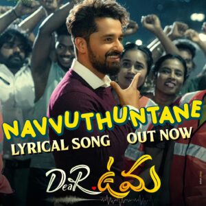 Pruthvi Ambaar Instagram - Tap Your Feet To This Catchy Beat of #Navvuthuntane The Mass Anthem from #DearUma is out now

@sumaya_reddy & @pruthvi_ambaar_official #SaiRajeshMahadev @radhan_music @t.raj2017
@vamsikaka @pro_saisatish @kamalkamaraju @mesapthagiri @rajakanakala

 @tseriessouthofficial  #sumachitraarts