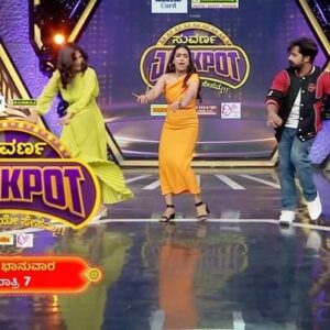 Pruthvi Ambaar Instagram - ಸುವರ್ಣ jackpot ವೇದಿಕೆಯಲ್ಲಿ ಲವ್  ರಿಜಿಸ್ಟ್ರೇಷನ್ ಮಾಡಲು ಬಂದಿದ್ದಾರೆ ಮಿಲನಾ ನಾಗರಾಜ್ ಮತ್ತು ಪೃಥ್ವಿ ಅಂಬರ್!

ಸುವರ್ಣ Jackpot ಇದೇ ಭಾನುವಾರ ರಾತ್ರಿ 7 ಗಂಟೆಗೆ.
#SuvarnaJackpot #ForRegistration #MilanaNagaraj #StarSuvarna