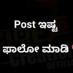 Pruthvi Ambaar