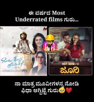 Pruthvi Ambaar Instagram - Do Follow @uneducated_mandi 

@simplesuni @vinayrajkumar @swathishta_krishnan @pruthvi_ambaar_official 

#kannadafilm #kannada #kannadatrolls #kannadamemes #karnataka #punitrajkumar