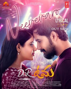 Pruthvi Ambaar Instagram - Feel the love in every note with #Neevevaro! 🎶💖

Watch now - check link in in bio…

@sumaya_reddy & @pruthvi_ambaar_official #SaiRajeshMahadev @radhan_music @t.raj2017_ @vamsikaka @pro_saisatish @kamalkamaraju @mesapthagiri @rajakanakala @tseriessouthofficial #sumachitraarts #DearUma #SumayaReddy #HappyBirthdaySumaya #18May #newsong #songrelease #lovesongs