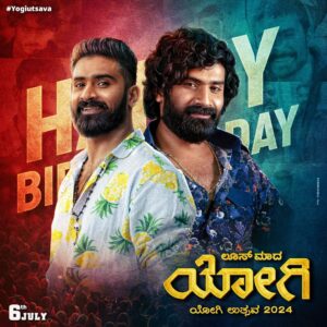 Pruthvi Ambaar Instagram - Here is the Official #CDP of Our #LooseMadhaYogi Birthday♥️
@loosemada_yogi sir ❤️