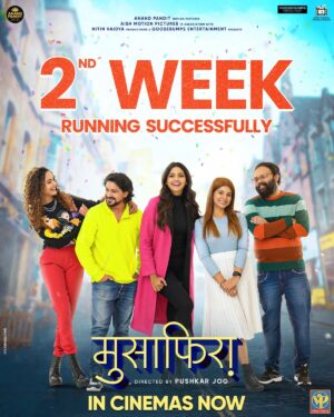 Pushkar Jog Instagram - बेभान वाऱ्याची सफर करणाऱ्या आपल्या मित्रांच्या Reunion च
सुपरहिट दुसऱ्या आठवड्यात पदार्पण .... 

तिकीट बुक करा इथे: Link In Bio

'मुसाफिरा' सर्वत्र महाराष्ट्रात प्रदर्शित!

#Musafiraa #InCinemasNow 
#AnandPanditMotionPictures 
#AishMotionpictures #GoosebumpsEntertainment

A Film by @jogpushkar 

Presented By: @anandpanditmotionpictures @goosebumpsent1 @nitinvaidyaproductions Aish Motion pictures

Produced By: @anandpandit @roopa_pandit Pushkar Jog, Nitin Vaidya 
Co-Produced By: @vaishalshah7 @rahul_v_dubey 

Starring: Pushkar Jog @iampoojasawant @smritysinha_official @dishapardeshi_ @pushkarajchirputkar @chetanmohture 

Music: @suhit_abhyankar @rohanrohanofficial @sai_piyush_ 
Singer: Suhit Abhyankar @vishaldadlani @salimmerchant 
Lyricist: @the_manndar @aditi_vinayak_dravid 
Music On: @videopalaceindia 

Associate Director: @cherry_piee7 
Executive Producer: @ravirajzingade 
Line Producer: Laxmikant Kalgutkar
Director Of Photography: @yogeshkoli8 
Art Director: @shrutiiihaldipur 
Acting Supervisor: @yogeshphulphagar 
Costume: styledbyshakti 
Makeup & Hair: @sheetalpalsande Mrunal Pawaskar, Sonal Koyande
Publicity Stills & Bts: @zingaderanjan 
Publicity Designs: @dedhiabrijesh 
PR: Avadumber Entertainment @amrutamane48 
Digital Marketing: @teamsocialtime
Media Partner: @byou.in @tejalpimpley 
Music Support: @spotifyindia 
Travel Partner: @thomascookofficial
On Ground Partner: @kktravelspune @kkagrotourismvelha 
Food Partner: @cheesianopizza