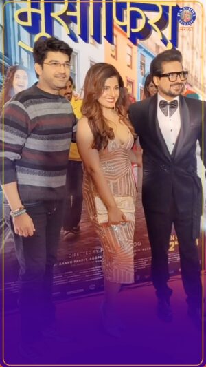 Pushkar Jog Instagram - मुसाफिरा सिनेमाच्या ग्रँड प्रीमियरला अभिनेता @maadhavcdeochake @jogpushkar आणि @smritysinha_official ची हजेरी.

#madhavdevchake #musafira #rajshrimarathi