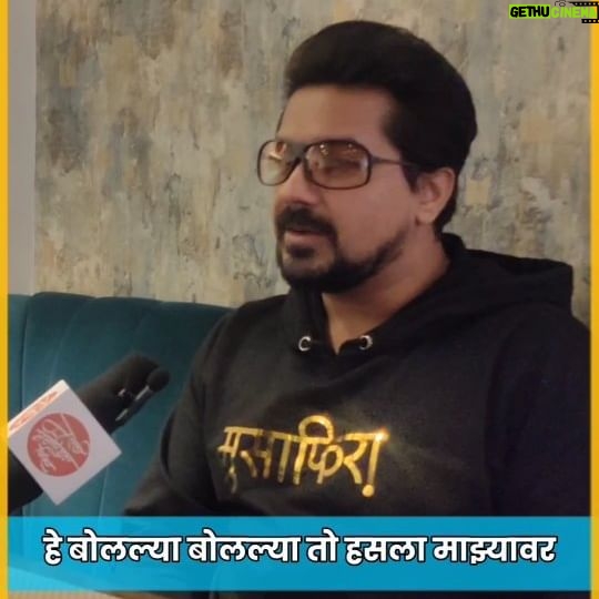 Pushkar Jog - 489 Likes - पुर्ण व्हिडिओ पाहण्यासाठी आजच आमच्या यूट्यूब चॅनलला भेट द्या
.
Link In Bio
.
#MarathiManoranjanVishwa #pushkarjog #musafiraa