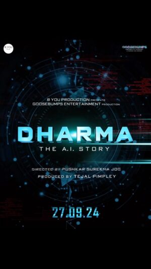 Pushkar Jog Instagram - AI च्या जाळ्यात गुरफटून गेलेल्या एका बापाची झटापट …
Dharma - The AI Story | २७ सप्टेंबरला प्रेक्षकांच्या भेटीला
#Dharma #ByouProductions
#releasedate  #StayTuned
Byou Productions Presents DHARMA - The AI Story
Directed by: @jogpushkar
Produced by: @tejalpimpley @byou_productions
Starring: Pushkar Surekha Jog, @deeptileleofficial @smita.gondkar
Supporting Cast : @gandharbabre @bhumiiii_pradhan @swarali.sonu @markfbarrett
Writer: Pallavi Vaidya
Dop: Jason Baxter (UK), Nikhil Ranade (UK), @yogeshkoli8
Art Director - @yogesh_ingale555
EP: @ravirajzingade
LP : @paragsankhe @imyogesh.k
Acting Supervisor : @namishchhapekar
Associate Director : @purvya1993
Production HOD : @bhavesha._
Music : Rohan Rohan
VFX : @shambhuheartist
Editor: @dahifale706
Motion picture: @aniket_d_mahadik @aniketdmahadik_motion
Poster : @dedhiabrijesh
Costume Designer: @ankitadeshmukh_prasad
Makeup & Hair :@bharatimillie?
Clothing Brand : @official_dadfashionstudio @abito_clothing
PR:  @amrutamane48 (Avadumber Entertainments)
Digital Marketing: @ashmikitilekar (@teamsocialtime