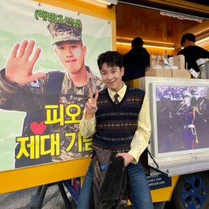 Pyo Ji-hoon Instagram - 놀토로 돌아온 캐치보이 지훈이🤪