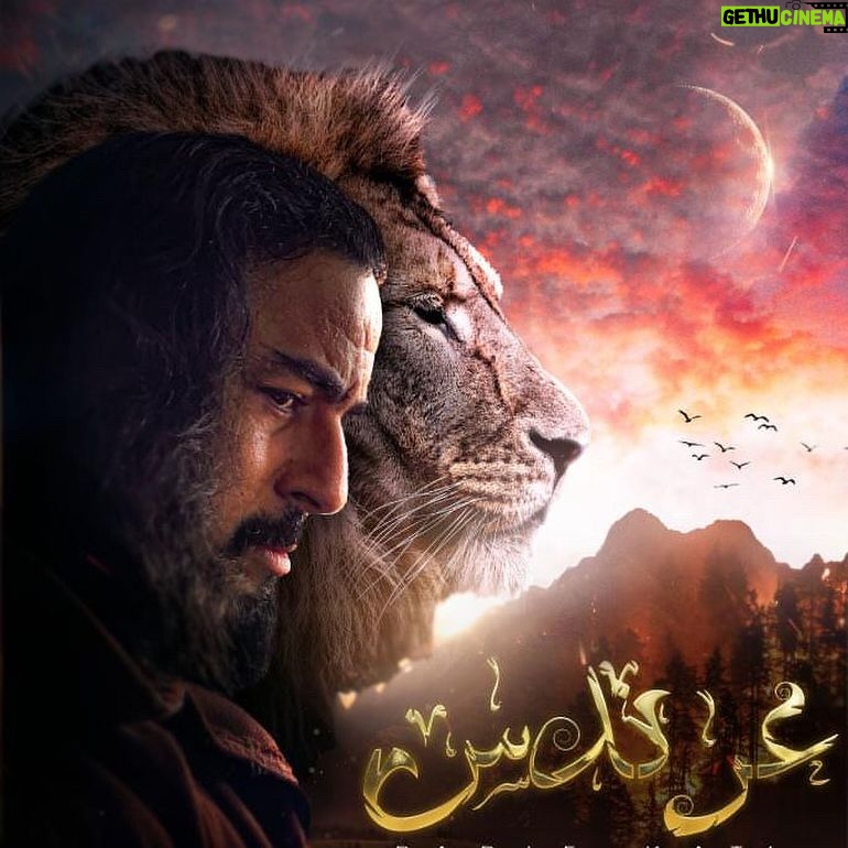 Rabie Kati - 16.9K Likes - العرندس ….
محبتي أعزائي الكرام ….
@rabiekati @tinko_ayoub
#rabie_kati #actor #lion
#العرندس #يا_عيني #الامور_طيبة #ربيع_القاطي