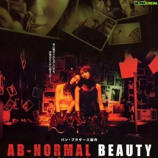 Race Wong - 10.6K Likes - 2004
My sister @missracewong and I made our debut in the Hong Kong movie industry with “Ab Normal Beauty”, directed by Oxide Pang.
Being novices in the field, the art of filmmaking was uncharted territory for us. Our journey began as a blank page, but as we embarked on a two-month filming adventure in Bangkok, we truly delved into our roles, immersing ourselves in the experience.
📸 @bhanubhol
#abnormalbeauty #oxidechunpang #racewong #rosannewong #2R #thepangbrothers #hongkong #hongkonghorror #horror #horrormovies #horrorhound #horrorjunkie