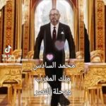 Rafik Boubker