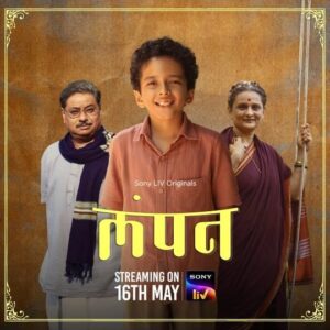 Rahul Deshpande Instagram - Lampan, based on stories written by Prakash Narayan Sant is a tale of a dreamy child with unbounded curiosity. At a young age, Lampan comes to live in the village with his grandparents, leaving behind his family in the city. He is thrown into this whole new world inhabited by a loving but strict grandmother, a maverick grandfather, new classmates, and over interfering neighbors. 
Witness the almost imperceptible and gentle manner of his growing up and adjusting to a totally new way of life. Gradually, finding his place, his people, and a strong sense of belonging. 
#Lampan, streaming from 16th May, only on Sony LIV.

प्रसिद्ध लेखक प्रकाश नारायण संत ह्यांच्या पुस्तकावर आधारित, अत्यंत स्वप्नाळू आणि आपल्या सभोवतालाबद्दल कुतूहल असणाऱ्या लंपन ह्या निरागस मुलाची ही गोष्ट. अगदी लहान वयात आपल्या आई-वडिलांचं शहर सोडून, तो आज्जी-आजोबांकडे राहायला आपल्या मामाच्या छोट्याश्या गावात येतो. प्रेमळ पण अगदी कडक शिस्तीची आज्जी, सतत कामात गुरफटलेले कलंदर आजोबा, नवीन वर्गमित्र आणि शेजारी ह्यांनी वेढलेल्या वेगळ्याच जगात लंपन सुरुवातीला अडखळतो, घाबरतो. मात्र काही दिवसांतच लंपन हळुहळू ह्या गावात मित्र जोडतो, सगळ्यांना आपला लळा लावतो आणि गावाचाच एक भाग होऊन जातो.

चिमुरड्या लंपनचं भावविश्व उलगडवून दाखवणारी ही तरल गोष्ट येतेय तुमच्या भेटीला, १६ मे पासून SONY LIV वर!
#LampanOnSonyLIV.

Original writer: Prakash Narayan Sant 
Production House: Indian Magic Eye 
Producers: Shrirang Godbole, Hrishikesh Deshpande, Amit Patwardhan, Chintamani Vartak.
Director: Nipun Dharmadhikari 
Music director: Rahul Deshpande, Sarang Kulkarni
BGM - Saurabh Bhalerao
Screen adaptation: Chinmay Kelkar 
Executive Producer: Sanjay Dawara
Creative Producer: Vibhawari Deshpande 

@geetanjalikulkarniofficial @nipundharmadhikari

@vibhawarid @rahuldeshpandeofficial

@imepl.world @nipundharmadhikari @ranga_godbole @sanjaydawra @vibhawatid @chinmayeye @hrishi74 @panwaala @chintamani.vartak @sachinfido @lokareashok @saurabh_kapade @_suchitrasathe_ @rahuldeshpandeofficial @saurabh_bhalerao_ @yugadeshpande @makarandshinde