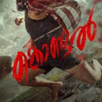 Raj B Shetty