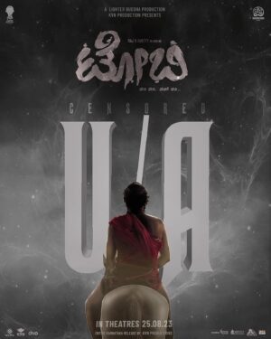 Raj B Shetty Instagram - Toby gets U/A certificate 🔥🔥🔥
Are you ready to catch him on 25th ???