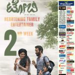 Raj B Shetty