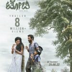 Raj B Shetty