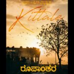 Raj B Shetty