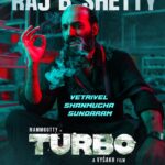 Raj B Shetty