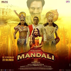 Rajneesh Duggal Instagram - Mandali - the ultimate showdown between Power and Faith. Brace yourselves for a thought-provoking spectacle! Releasing on October 27, 2023.

Director 
@rakkesh.chaturvedi 
Producer 
@prashant.k.gupta22  @neetusabarwal19 
@geetika1359
@reltic_pictures
Artists: 
@abhisherduhan @aanchalmunjalofficial @rajnieshduggall @vineetskumars @alkaamin @bijjugkalaa @kanwaljit19
@neeraajysood 
 @ashwathbhatt @bhashasumbli @saharshkumarshukla 
@vijaykumar_nsd

@rahulmishramusic 
@iamsandeepnath
@ufomoviez

 #MandaliMovie #PosterReveal #PowerVsFaith #FirstLook
#rd #rajnieshduggall