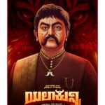 Rakshak Bullet