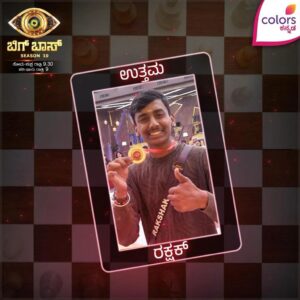 Rakshak Bullet Instagram - Best contestant of the week in Biggboss.
Love you all...

ನಿಮ್ಮೆಲ್ಲರ ಪ್ರೀತಿ, ಆಶೀರ್ವಾದ ಹಾಗೂ ಪ್ರೋತ್ಸಾಹ ಹೀಗೆ ಇರಲಿ

❤️🤗🙏🏻💯